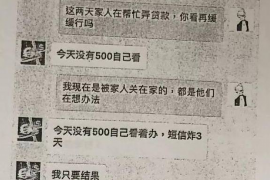 丽水企业清欠服务