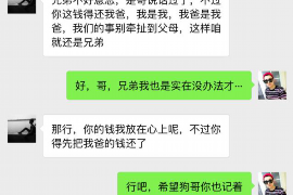 丽水融资清欠服务